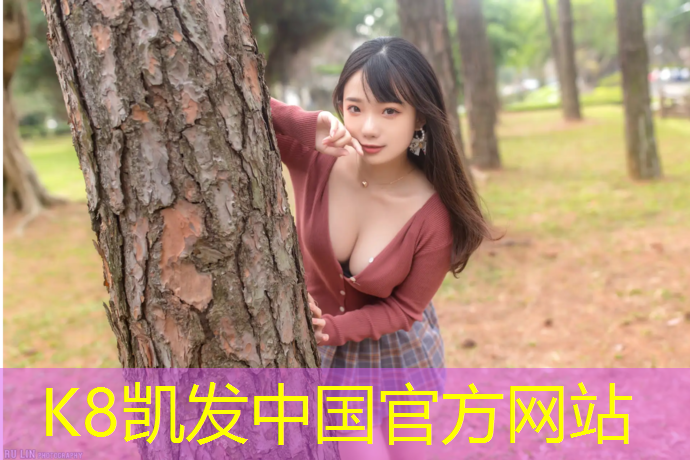 K8凯发：正宗塑胶跑道制造价格