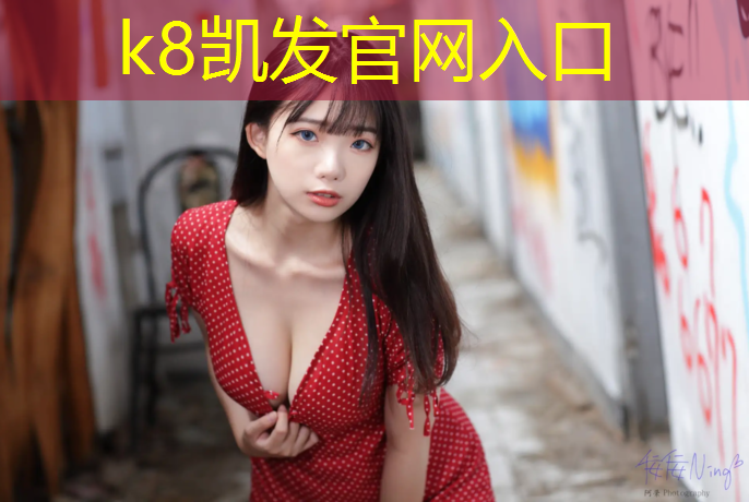K8凯发：温州龙湾塑胶跑道