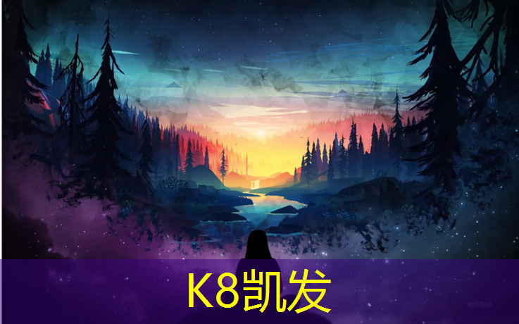 k8凯发官网入口：四平塑胶跑道塑胶颗粒