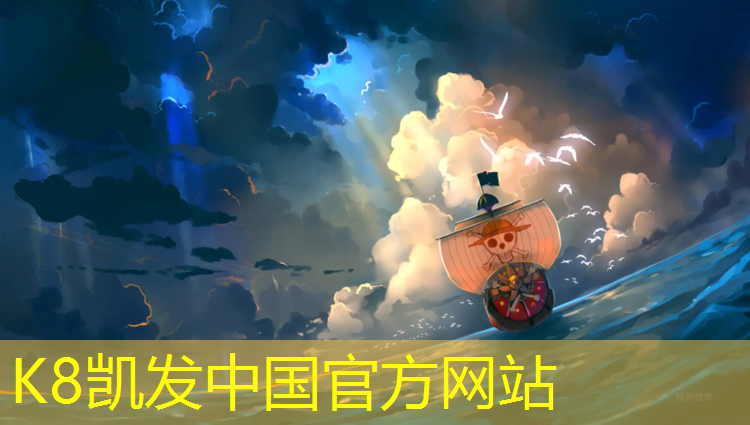 K8凯发：学校塑胶跑道铺设过程