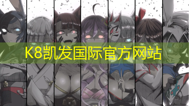 K8凯发天生赢家一触即发：塑胶跑道有钢板