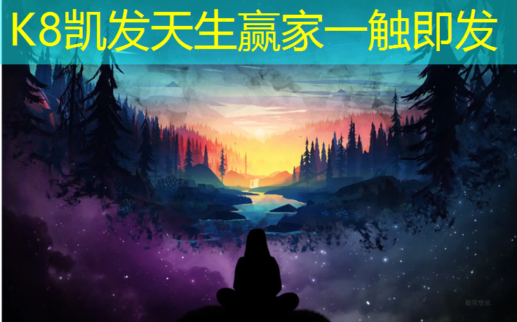 K8凯发：塑胶跑道会造成臭氧污染么