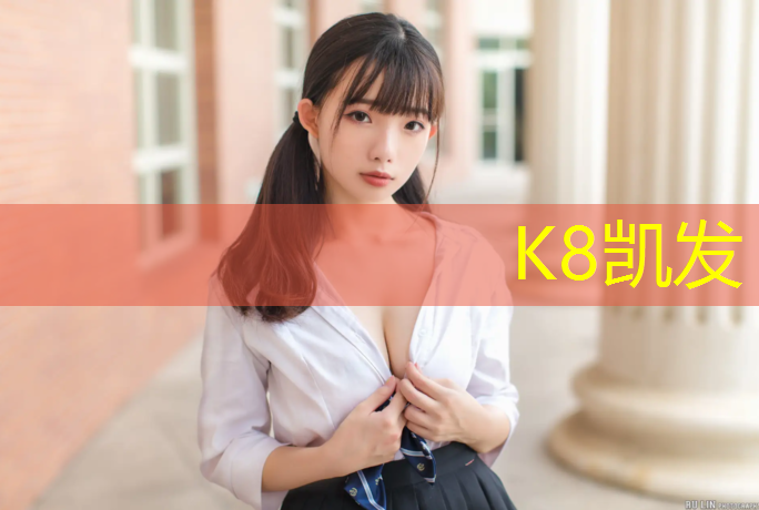 k8凯发官网入口：运城塑胶跑道地坪